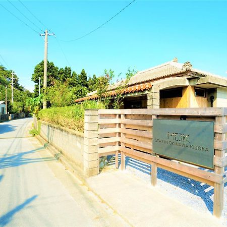 Suite Villa Mok Ogimi Exterior photo