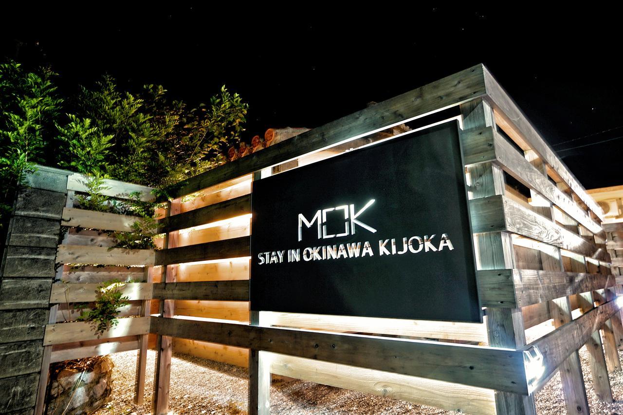Suite Villa Mok Ogimi Exterior photo